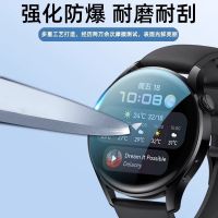 The original is suitable for Huawei watch4 protective film watch4pro watch film full coverage tempered curved surface ceramic film