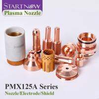 Startnow เครื่องตัดพลาสม่า PMX125A ปลายพลาสม่าโล่อิเล็กโทรด220976แหวนกระแสน้ำวนวัสดุสิ้นเปลือง220971ตัดหัวฉีด