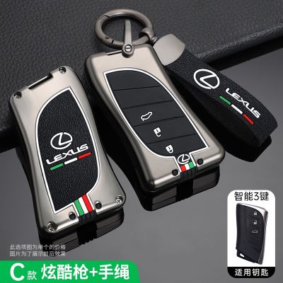 Zinc Alloy Car Key Case Full Cover for Lexus UX200 UX250h ES200 ES300h ES350 US200 US260h 2018 2019 Car Accessories