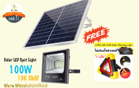 โคมไฟสปอร์ตไลท์ ไฟโซล่าเซลล์ LED Solar Spot Light 10w 25w 40w 60w 100w 200w