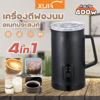 เครื่องตีฟองนม เครื่องตีฟองนมไฟฟ้า ให้ฟูเนียนสำหรับผสมทำกาแฟ ที่ตีฟองนม พกพาสะดวก Milk Frother