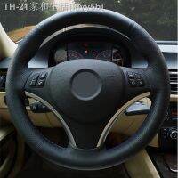 【CW】✓  GNUPME Hand-Stitched Artificial Leather Car Steering Cover for E90 320i 325i 330i 335i E87 120i 130i 120d