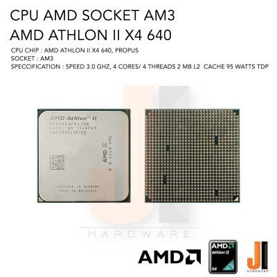 CPU AMD Athlon II X4 640 4 Cores/ 4 Threads 3.0 Ghz 2 MB L2 Cache 95 Watts TDP No Fan Socket AM3 (สินค้ามือสองสภาพดีมีการรับประกัน)