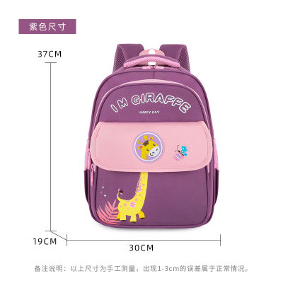 [COD]2022 กระเป๋าเป้นักเรียนความจุขนาดใหญ่ที่ดูไร้เดียงสาและน่ารัก