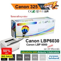 หมึก canon325 LBP6030 / MF3010 / LBP6030 / LBP6030w ตลับหมึกพิมพ์ 2,100 แผ่น คุณภาพสูง Balloon สีดำเข้ม #หมึกเครื่องปริ้น hp #หมึกปริ้น   #หมึกสี   #หมึกปริ้นเตอร์  #ตลับหมึก