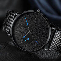 Khorasan Mens Personality Alloy Mesh Band Watch ปลอมตาเดียวเข็มขัดเรียบง่ายนาฬิกาควอตซ์นาฬิกาข้อมือนักเรียนชาย