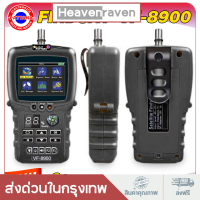 เครื่องวัดดาวเทียม FINDSAT HD รุ่น VF-8900 ปี 2023 รับสัญญาณจานดาวเทียม 40 ดวง พร้อมใช้งานทันที!