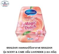 เจลหอมปรับอากาศ SHALDAN รุ่น SCENT &amp; CARE กลิ่น MAGIC PEACH (180 กรัม)