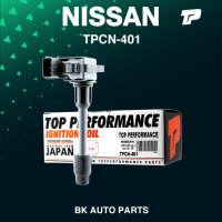 TOP PERFORMANCE( ประกัน 3 เดือน ) คอยล์จุดระเบิด NISSAN CEFIRO A32 ตัวสั้น VQ30DE ตรงรุ่น 100% - TPCN-401 - MADE IN JAPAN - คอยล์หัวเทียน คอย์ไฟ นิสสัน เซฟิโร่ 22448-31U16