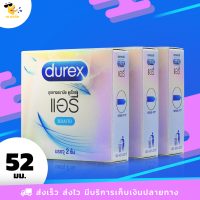 ถุงยางอนามัย ดูเร็กซ์ แอรี่ Durex Airy ผิวเรียบ บางพิเศษ กลิ่นหอม ขนาด 52 มม. (3 กล่อง)