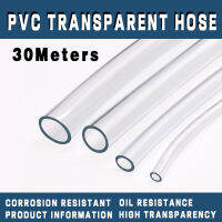 (30ม.) ท่อโปร่งใส PVC 2-8มม.,ท่อต้านทานความเย็นในครัวเรือน,รดน้ำ,ล้างรถ,ตู้ปลา,เปลี่ยนน้ำ,สายยางพลาสติก,ไม่มีกลิ่น