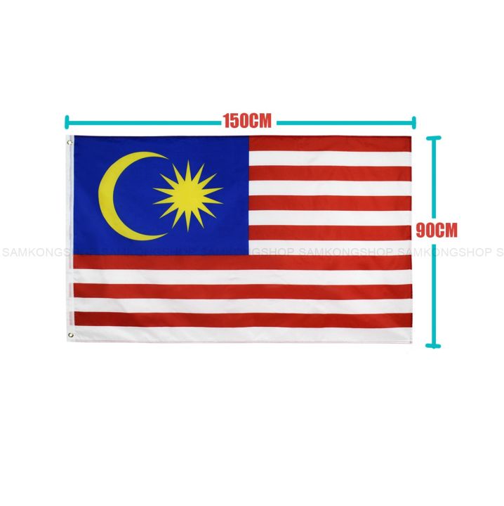 ธงชาติมาเลเซีย-malaysia-ธงผ้า-ทนแดด-ทนฝน-มองเห็นสองด้าน-ขนาด-150x90cm-flag-of-malaysia-ธงมาเลเซีย-มาเลเซีย