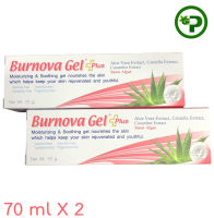 BURNOVA GEL PLUS SNOW ALGAE 70g x2 สีชมพู [หลอดใหญ่] สำหรับผิวที่มีปัญหาริ้วรอย บำรุงผิว