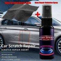 【LZ】✠  For Car Paint Care 1pc 30ml Repairing Spray Coat Oxidation Liquid   Nano Car Slight Scratch Remover Cloth Set Mayitr