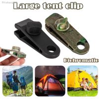 Clip Tarpaulin Diy Canvas Clip Fixed Awning Tent Awning Clip Camping amp; Hiking Hiking Tent 2 Person Outdoor Camping Accessories