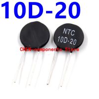 10pcs NTC10D-20 Thermistor