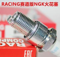 Original-genuine♨ Power parachute RZ250R TDR250 two-stroke RACING track version NGK spark plug BR9EG BR9ES B8ES