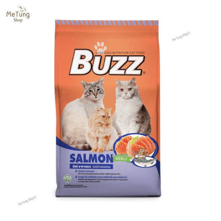 หมดกังวน-จัดส่งฟรี-buzz-balanced-อาหารแมว-รสปลาแซลมอน-สำหรับแมวโต-gt-1-ปีขึ้นไป-ทุกสายพันธุ์-7-kg