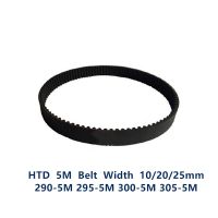 【Worth-Buy】 Htd 5M เข็มขัดจับเวลา C = 290/295/300/305ความกว้าง15/20/25Mm ฟัน58 59 60 61 Htd5m สายพานซิงโครนัส290-5M 295-5M 300-5M 305-5ม.