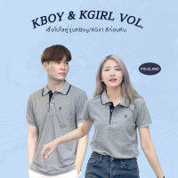 POLOLAND เสื้อโปโลคู่ รุ่น Kboy/Kgirl สีก้อนหิน (ชายทรงตรงและหญิงทรงเข้ารูป)