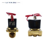 G1/4 3/8 1/2 3/4 1" Electric Brass Solenoid Valve for Water Oil and Air Normally Closed IP65 DN15  DN20 DN25 DN08 12V  24V  220V Valves