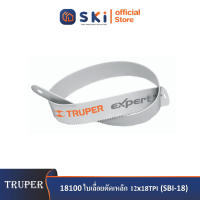 TRUPER 18100 ใบเลื่อยตัดเหล็ก 12"x18TPI (SBI-18) (กล่อง 50 ชิ้น)|SKI OFFICIAL