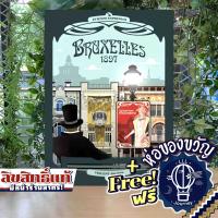 Bruxelles 1897(Brussel 1897) DE ภาษาเยอรมัน ห่อของขวัญฟรี [บอร์ดเกม Boardgame]