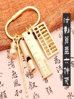 hot seller brass ruler pendant abacus ear spoon whistle copper gourd key chain mens car lock gift