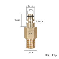 ข้อต่อทองเหลือง หัวแปลงเสียบกับสายฉีดน้ำ เกลียวนอก M14 สำหรับ บางรุ่น Zinsano ที่ระบุไว้เท่านั้น