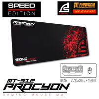 แผ่นรองเมาส์ เกมส์มิ่ง SIGNO E-Sport Gaming Mouse Mat PROCYON รุ่น MT-312 (Speed Edition)