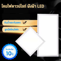 โคมติดเพดาน รุ่น โคมไฟดาวน์ไลท์ LED ดาวน์ไลท์ฝังฝ้า ดาวไลท์ LED หลอดไฟ led โคม โคมไฟ ไฟเพดาน ไฟฝังฝ้า ไฟดาวน์ไลท์ ไฟติดเพดาน ไฟติดห้องนอน