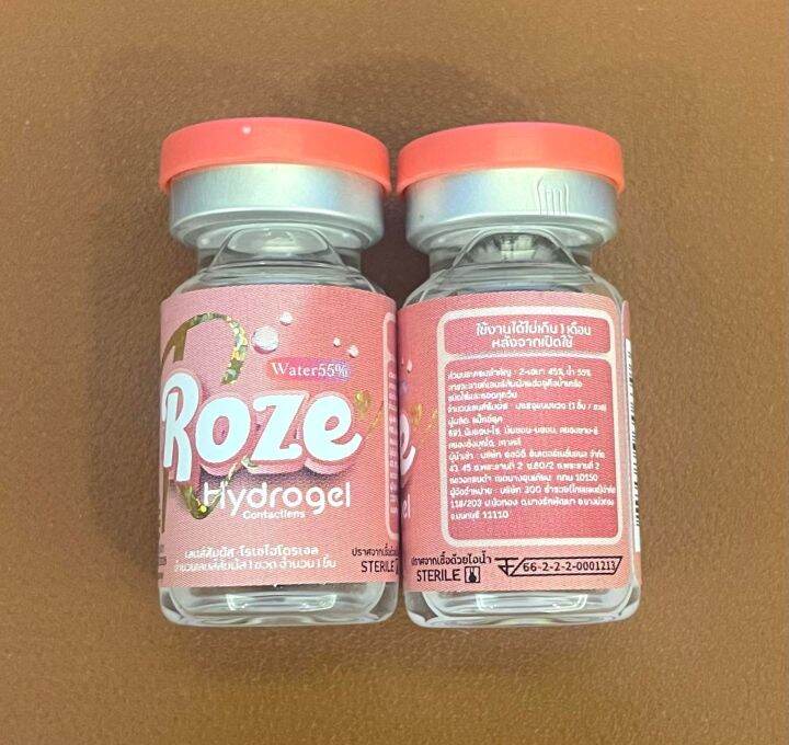 คอนแทคเลนส์-hydrogel-ขนาดกลาง-baby-3-tone-rozelens