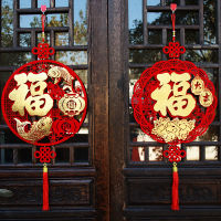 ฟอยล์สีทอง Fu จี้ตรุษจีนมีจี้แบบทอสำหรับปีใหม่ที่เทศกาลฤดูใบไม้ผลิของประดับตกแต่ง