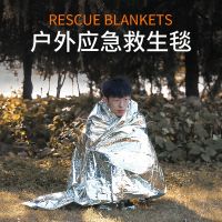 Outdoor emergency rescue blankets blanket to keep warm wild tin foil aluminum foil blanket equipment to survive the emergency blankets