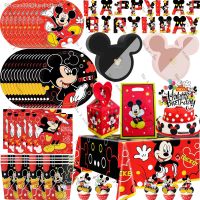 Disney Mickey Party Decoration Mickey Theme Cartoon Tableware Paper Cup Plate Napkins Kids Party Favors Birthday Decor Supplies