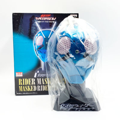 1/2 สูง 20+cm Branpresto หัวมดแดง The First V1 kamen rider masked rider head หัวมาสค์ไรเดอร์ วี1