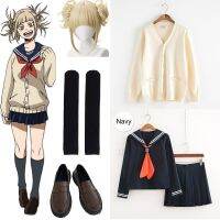 ชุดคอสเพลย์ผู้หญิง My Hero Academia อนิเมะ Cosplay Boku No Hero Academia Himiko Toga เครื่องแบบ JK ผู้หญิงชุดกะลาสีกับเสื้อกันหนาว