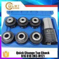 Quick Change Tap Chuck M3-M12 7pcs รูเชื่อมต่อ Taper B18 B16 สําหรับเครื่องเจาะเครื่องกลึง CNC