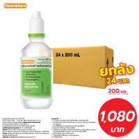 [ยกลัง]น้ำเกลือ KLEAN&amp;KARE-NORMAL SALINE 200 mL  24 ขวด