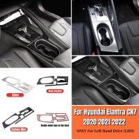 สำหรับ Hyundai Elantra CN7 2020-2022 LHD รถเกียร์กลางเกียร์แผงควบคุมถ้วยน้ำปกตัดอุปกรณ์สแตนเลส