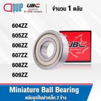 UBC ตลับลูกปืนเม็ดกลม ร่องลึก ฝาเหล็ก 2 ข้าง 604ZZ 605ZZ 606ZZ 607ZZ 608ZZ 609ZZ ( Miniature Ball Bearing ) 604Z 605Z 606Z 607Z 608Z 609Z