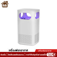 Xiaomi เครื่องดับกลิ่นในห้องนอนในครัวเรือนเครื่องฟอกอากาศตั้งโต๊ะ USB เครื่องกำจัดกลิ่นไอออนลบในรถยนต์