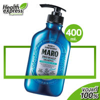 Maro Deo Scalp Shampoo มาโร ดีโอ สคาร์พ แชมพู [400 ml. - ขวดน้ำเงิน]