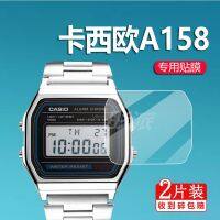 ฟิล์ม Jam Tangan Elektronik เรโทรสำหรับนาฬิกา A158WA A159เรือนเล็กสีทองฟิล์มป้องกัน A168WA สี่เหลี่ยมเล็กๆไม่มีเทมเปอร์