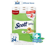 สก๊อตต์ เอ็กซ์ตร้า กระดาษชำระ หนา 2ชั้น ความยาวสองเท่า ขนาด 24 ม้วน Scott Extra Double Roll2PLY 24Rolls  ( ทิชชู่ กระดาษทิชชู่ ทิชชู่ม้วนใหญ่ ทิชชู่ยกลัง )