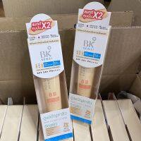 BK BB SENSI สูตรใหม่ ปกปิด 2 เท่า คุมมัน 2 เท่า กันแดดกันมลพิษ spf 50 pa++++ สำหรับคนเป็นสิว (bk bb)