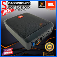 JBL รุ่น BASSPRONANO SERIES มีเพาเวอร์แอมป์ในตัว ซับบ็อกติดรถยนต์ เสียงดี เบสนุ่ม ของแท้100%