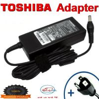 Toshiba Adapter OEM 19V/3.42A 5.5 x 2.5mm สายชาร์จโตชิบา สายชาร์จโน๊ตบุ๊คราคาถูก สายชาร์จโน๊ตบุ๊ควัสดุคุณภาพดี ชาร์จโน๊ตบุ๊ค อะแดปเตอร์โน๊ตบุ๊ค สายชาร์