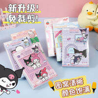 ของเล่นเด็กจาก Sanrio รุ่นที่ใช้ทำหนังสือเงียบของ Kouromi Do กล่องของขวัญทำด้วยมือแบบ DIY