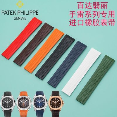 【Hot Sale】 Compatible with Patek Philippe grenade rubber strap Aquanaut series 5164/5167 tape 21mm